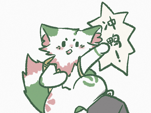 《小清明的故事》