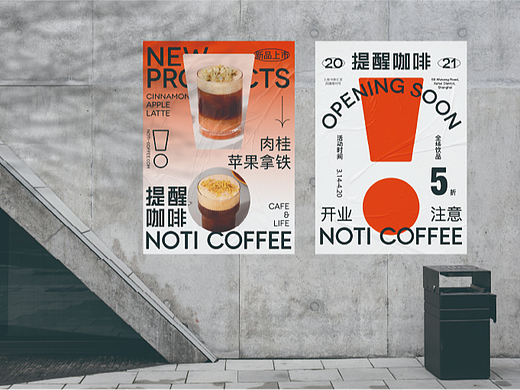 咖啡品牌设计丨原创