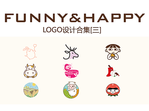 logo设计合集[三]