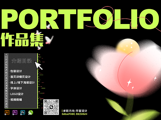 电商详情页作品集