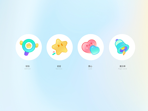 icon打卡