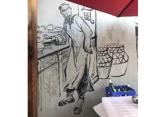 民俗墙绘（个人主页-ZNjE5MDM3NDA=） - 商业插画 - 站酷设计师Z98220750原创素材 - 站酷ZCOOL