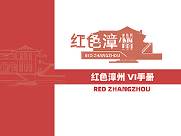 文创