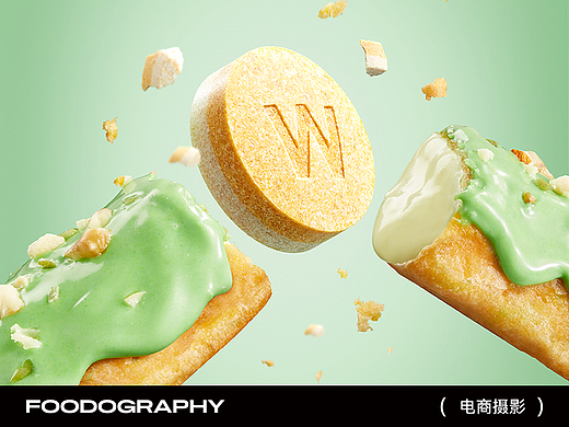 电商摄影 | Wonderlab超级阻断片 ✖ foodography