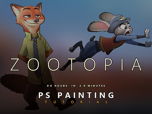 PS手绘教程：《疯狂动物城》Nick &  Judy