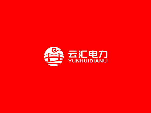 电力行业LOGO设计