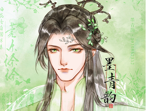 天下3同人头像，冰心男弟子