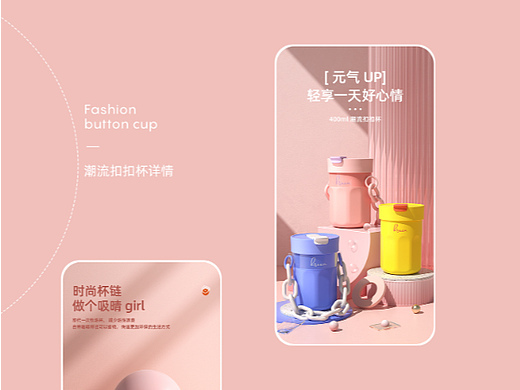 详情页*3