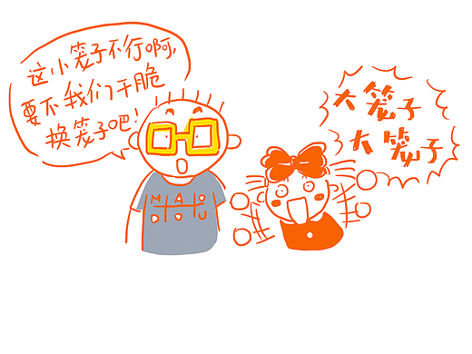 和兔兔在一起的日子——小煤球的故事03 换新房子啦