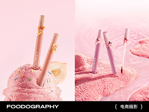 美妆摄影 | colorkey ✖ foodography 