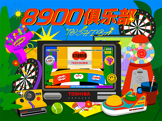 东芝电视TOSHIBA TV-8900俱乐部