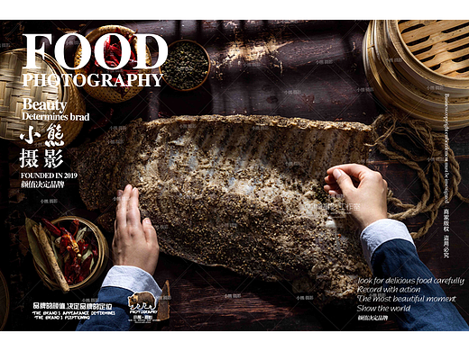 熟成风吹排骨拍摄