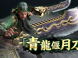 海外買量視頻制作——極無雙