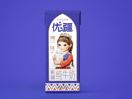 优疆牛奶包装