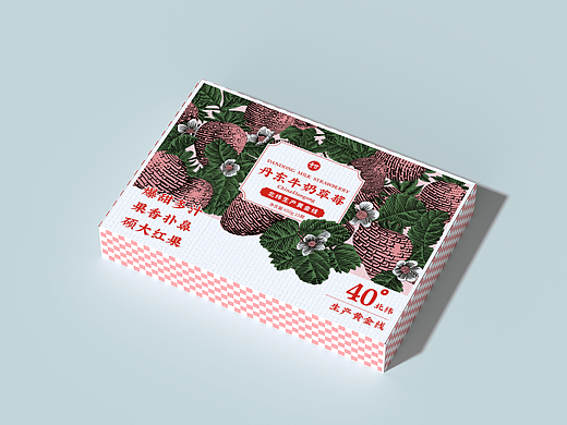 草莓版画包装设计