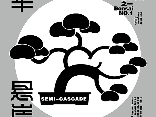 第二天-临摹-海报