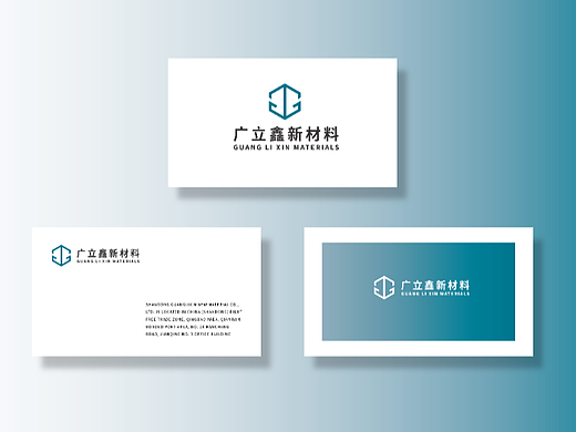 广立鑫新材料丨化工品牌logo设计全案