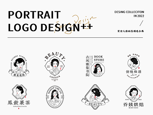 LOGO-复古人像标志