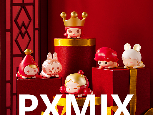 盲盒手办摄影丨泡泡玛特 新春萌粒 x 光影集 PXMIX