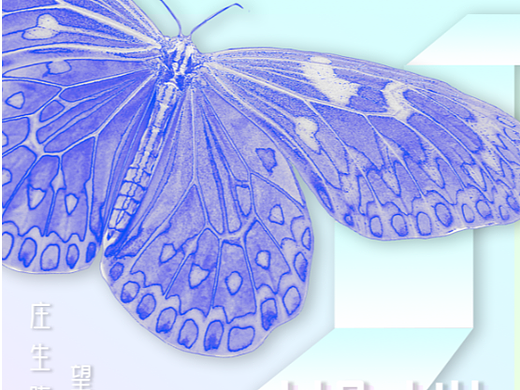 春日昆虫海报平面设计（个人主页-ZNjQ3MDIzMjQ=） - 海报 - 站酷设计师双下巴er原创素材 - 站酷ZCOOL