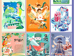 新国风插画合辑