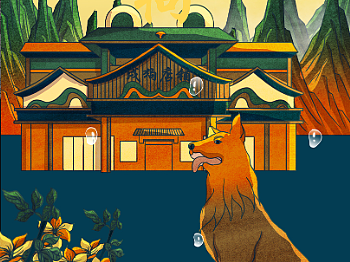 十二生肖——狗（个人主页-ZNjY4NDY0NzY=） - 商业插画 - 站酷设计师湘夕子原创素材 - 站酷ZCOOL