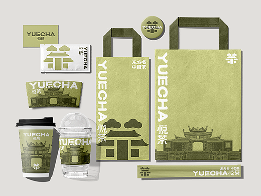 悦茶 | 新中式茶饮品牌设计