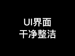 文章