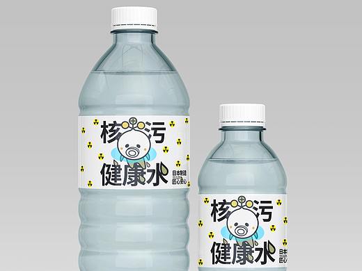 核污IP设计方案-高端人士喝核水