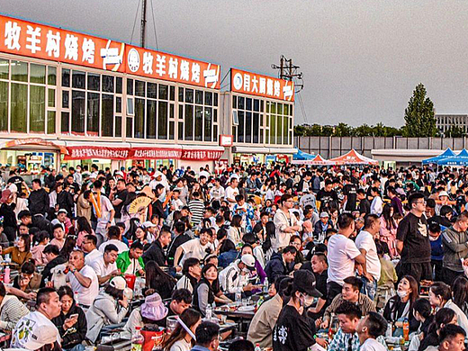 从淄博烧烤看齐国故都的城市文旅之道