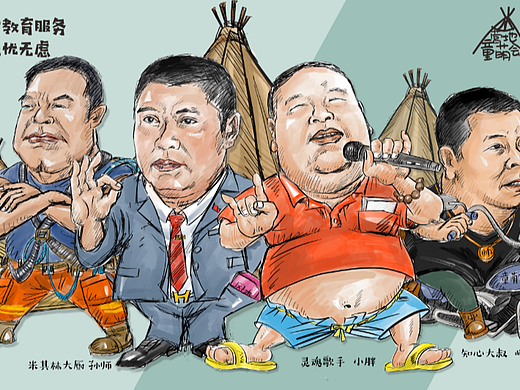 一组商业插画订制作品