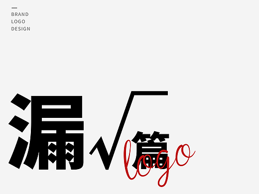 2022年4月logo合集