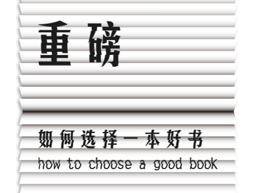 第22天+翻书立体效果