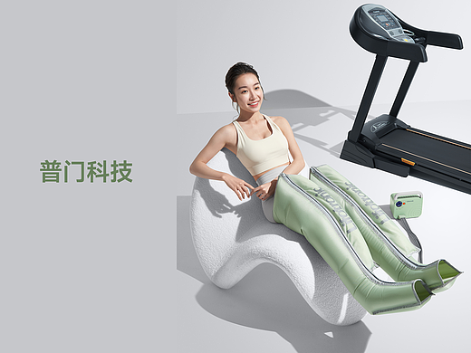普门科技元气泵腿部按摩仪策划摄影 | 东莞锐图摄影