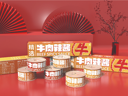 牛肉酱包装设计提案