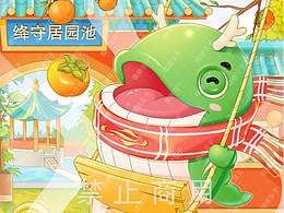 二十四節(jié)氣--霜降