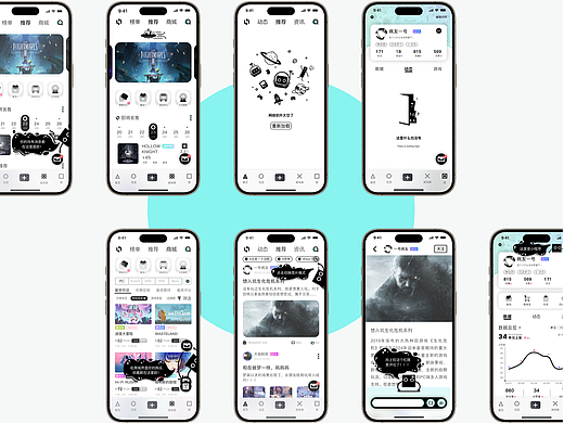 小黑盒改版设计（个人主页-ZNjgzMDQxNjA=） - APP界面 - 站酷设计师韩木木asd原创素材 - 站酷ZCOOL