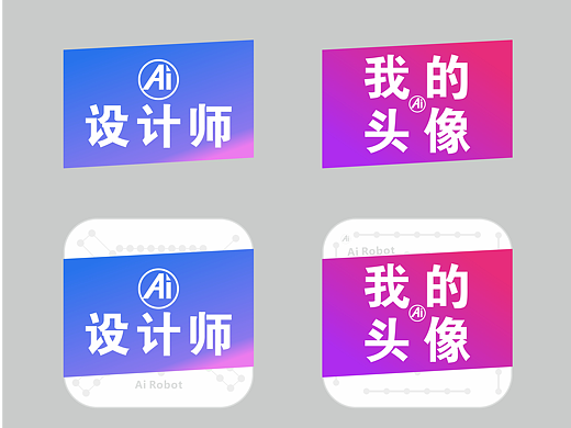 自媒体微信头像设计LOGO