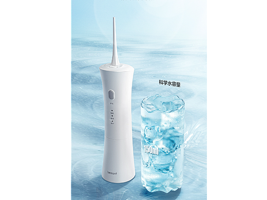 蜂蚁S9小蛮腰二代冲牙器