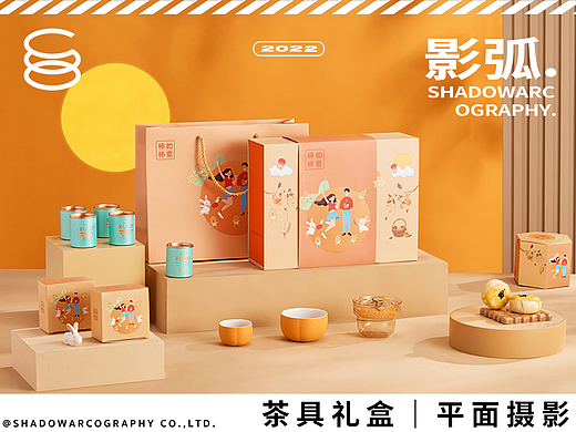 柿柿如意茶器礼盒拍摄｜影弧