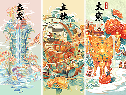 国潮风