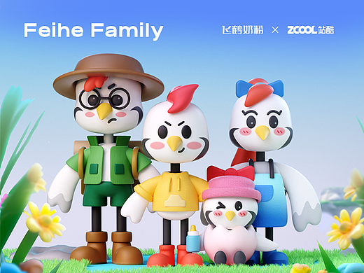 飞鹤家族IP形象全新升级！