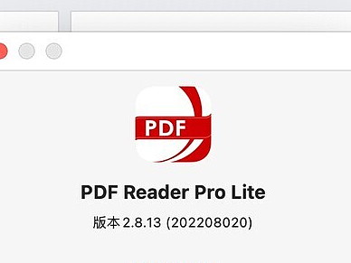 PDF Reader Pro Mac/好用的pdf编辑阅读器