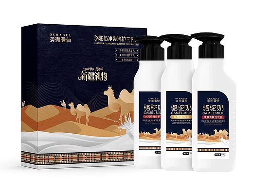新疆风格骆驼奶洗护套装（个人主页-ZNjExODIyODg=） - 包装 - 站酷设计师丿VARIS原创素材 - 站酷ZCOOL