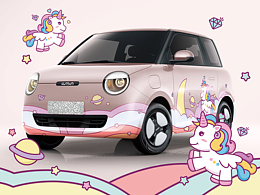【Unicorn繽紛夢(mèng)幻出行之旅】長(zhǎng)安LUMIN創(chuàng)意車(chē)貼設(shè)計(jì)大賽