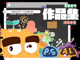 2021一2024作品集