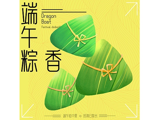 第十天 平面