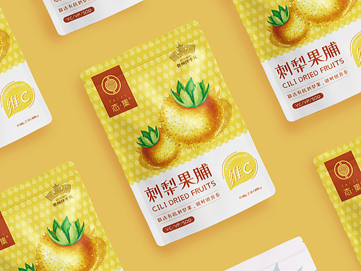 贵州刺梨果脯包装设计