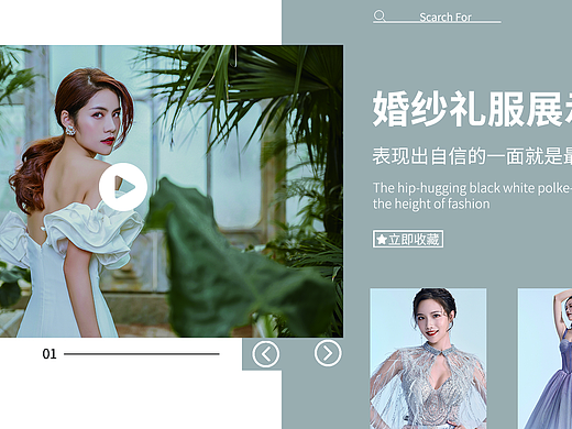 版式合集（个人主页-ZNTk1OTgxMTY=） - 其他 - 站酷设计师Z_wtt原创素材 - 站酷ZCOOL