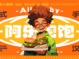 品牌